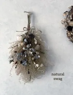 ナチュラルリース