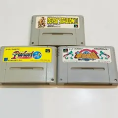 動作OK スーパーファミコン 3本セット 端子 本体拭き掃除済み 1106-12