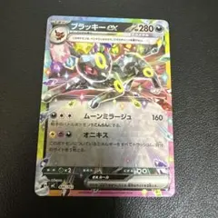 ブラッキー 031/051 R プラズマ団 ポケモンカード - メルカリ