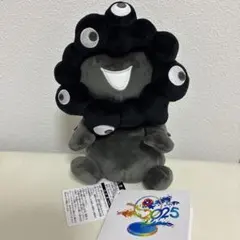 【早い方勝ち！限定1点！】関西万博　黒ミャク　お手玉風　Sサイズ
