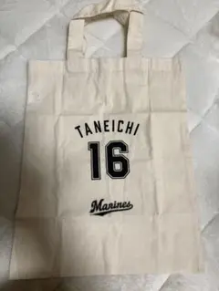 千葉ロッテマリーンズ　種市選手　トートバッグ
