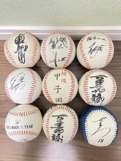 硬式野球ボール　まとめて9個 S-5