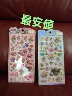 ゆ*な様 最安値　うるちゅるPOPSEAL　2枚セット　パワパフ
