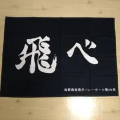 激レア【新品】特攻の拓展 朧童幽霊（ロードスペクター） 族旗風伝説 