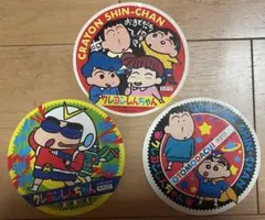 クレヨンしんちゃん 丸美屋 シール 3枚セット　1993年　当時　カレーシール