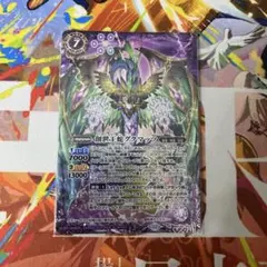 2025年最新】創世王蛇グクマッツの人気アイテム - メルカリ