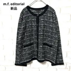【新品】 m.f. editorial カーディガン　黒　ノーカラー　L