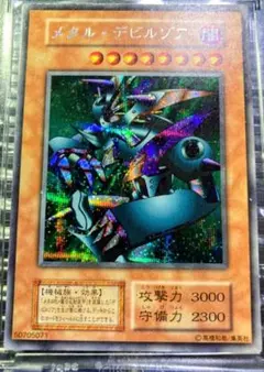 2026年最新】メタルデビルゾア 未開封の人気アイテム - メルカリ