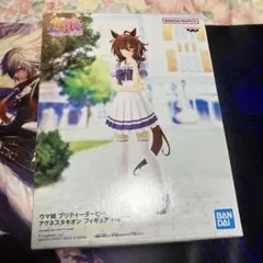 Item thumbnail for item b9d6027f-1f78-4876-bdeb-9c90623f4787