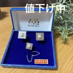 真珠付きカフスボタンとネクタイピンセット