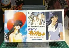 2025年最新】新きまぐれオレンジロードの人気アイテム - メルカリ