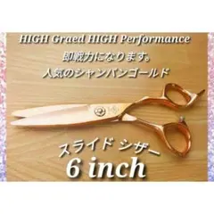 2025年最新】スライドカットシザーの人気アイテム - メルカリ