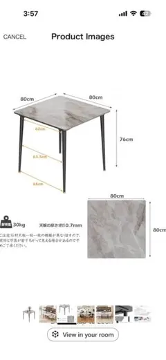 引取価格】【東京】ガラス天板 ダイニングテーブル 椅子2脚 円形90cm