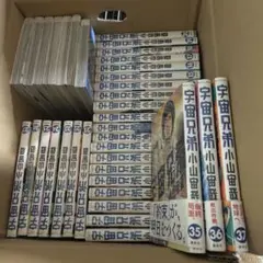 講談社 - 宇宙兄弟 全巻 37巻までセット 中古美品 講談社 - 宇宙兄弟 全巻 37巻までセット 中古美品 楽天市場