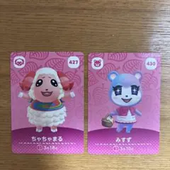 どうぶつの森 amiiboカード ちゃちゃまる みずず