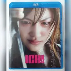ICHI Blu-ray＋特典DVD 綾瀬はるか