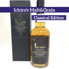 イチローズモルト　バラ売り可　クラシカルエディション　4本セット　入手困難 20211021_182823000_iOS-
