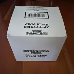 2026年最新】未開封カートンの人気アイテム - メルカリ