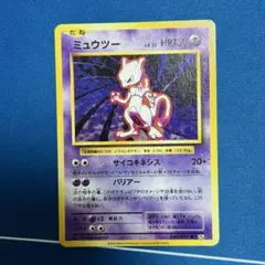 2026年最新】CP6 ミュウツーの人気アイテム - メルカリ