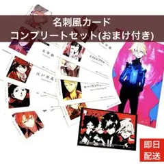 文豪ストレイドッグス　フェア　コンプリート 12点 セット