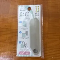 封筒 カッター プリントカッター グレーのサムネイル