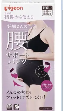 マタニティ パンツ