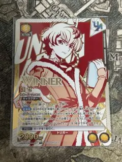 c.c. ユニオンレア　winner 2025年最新】ユニオンアリーナ ユニオンレア winnerの人気