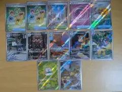 ポケカ　ムニキスゼロ　SR5枚　AR7枚　セット売り