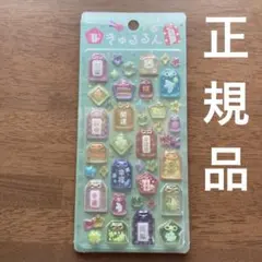 お守り　きゅるるん　BGM 正規品