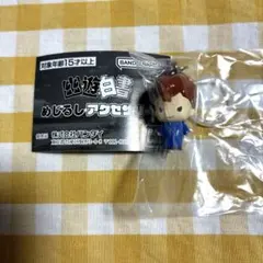 幽遊白書　めじるしアクセサリー