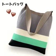 【新品】トートバッグ　ショルダーバッグ　大容量　おしゃれ　カジュアル