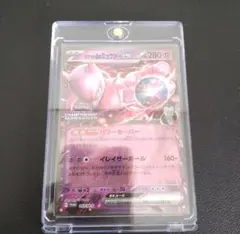 2026年最新】CLプロモの人気アイテム - メルカリ