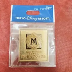 マグネット ディズニー ホテル 4種類セット新品 未開封 - メルカリ