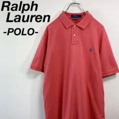 古着 ポロラルフローレン ポロシャツ L ホースマーク 刺繍ロゴ ピンク 鹿の子