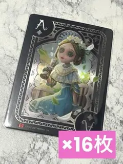 第五人格　Identity Ⅴ 医師 バトルポーカー トランプ　16点 セット