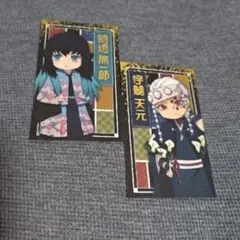 鬼滅の刃　ナムコ限定　イラストカード