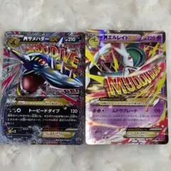 エルレイドEX PSA10 プロモーションカードパック PROMO 2025年最新】エルレイドex psa10の人気アイテム - メルカリ