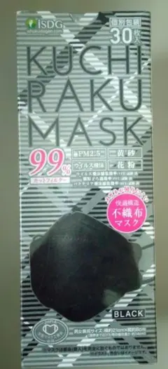 iSDG KUCHIRAKU MASK ブラック 30枚のサムネイル