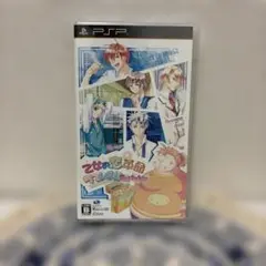 乙女ゲーム
