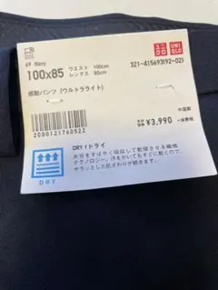 Item thumbnail for item c7a9ed6c-2be5-4a3b-9a0b-0fd599f424a8