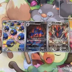 ダンゴロ　ガントル　ギガイアス　arセット 進化ライン ホワイトフレア　②