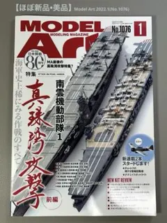 ko様 リクエスト 2点 まとめ商品