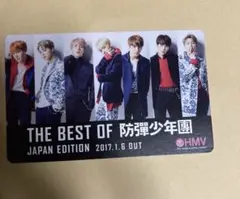 超特急 B9 HMVキャンペーンカード 新品未使用 集合 超特急 B9 HMVキャンペーンカード 新品未使用 集合 - メルカリ