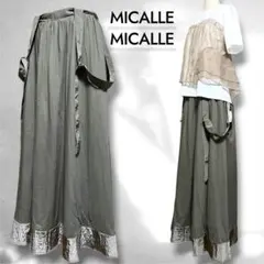 ♥️新品未使用♥️MICALLE MICALLE異素材ドッキングロングスカートのサムネイル