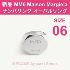 2026年最新】MM6 Maison Margiela 傷・変色など：なし メンズ リング 