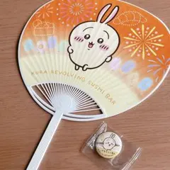 くら寿司　ちいかわ　コラボ　オリジナルうちわ＆缶バッチ　うさぎセット