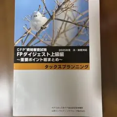 ハッシー様 リクエスト 2点 まとめ商品