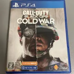 PS4 コールオブデューティ ブラックオプス コールドウォー