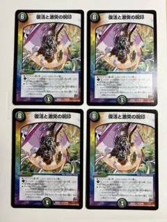 Item thumbnail for item 7533d515-6edc-4bee-b639-740162e04209