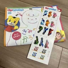 Item thumbnail for item 0a4c36c3-e7b7-46ff-a2ff-a07be8bb23e5